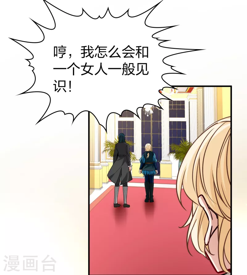 第2季第92话 佛兰德尔的弟弟410