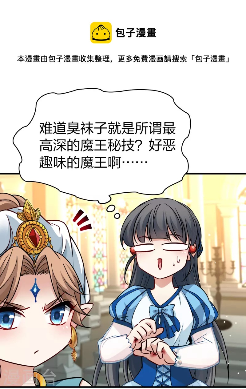 第2季第122话 被封印的记忆221