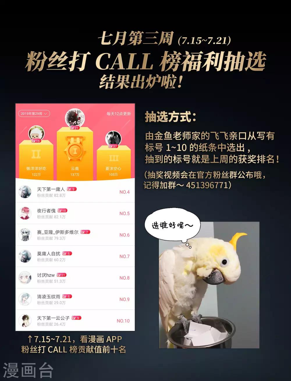 第413话 冥王的惩罚227