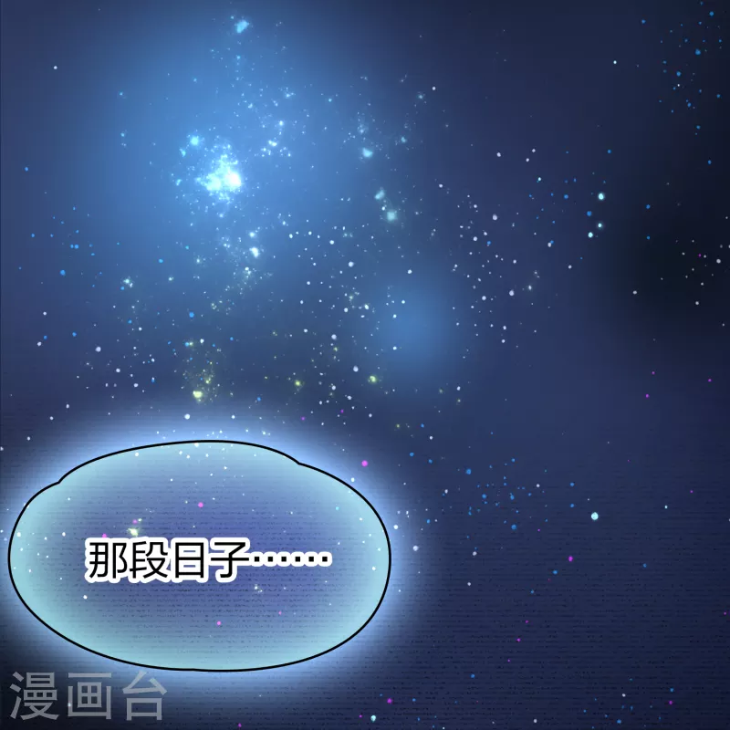 第2季第159话 观星234