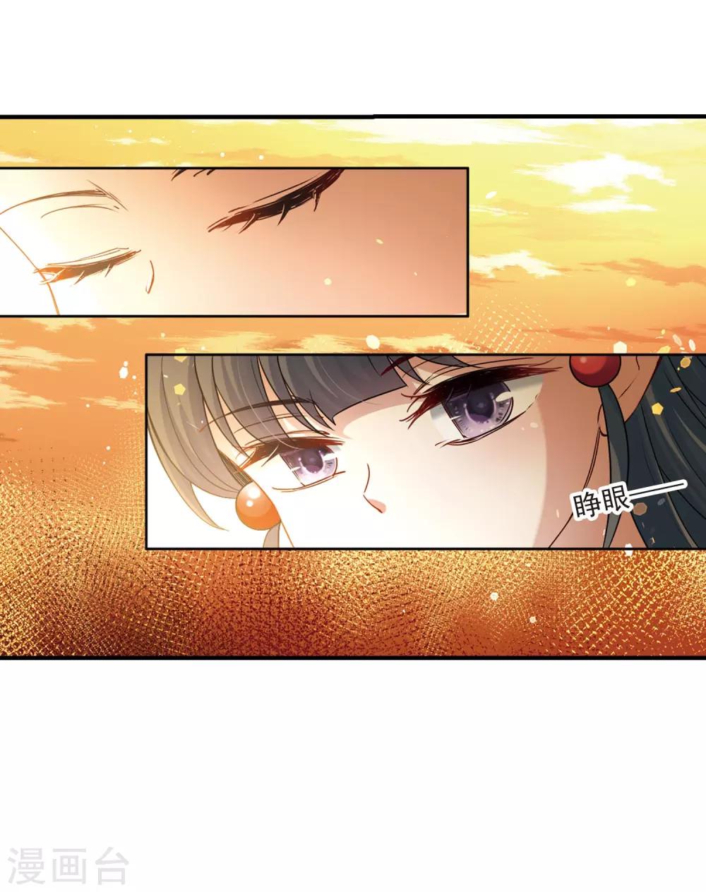 第415话 冥王的梦境120