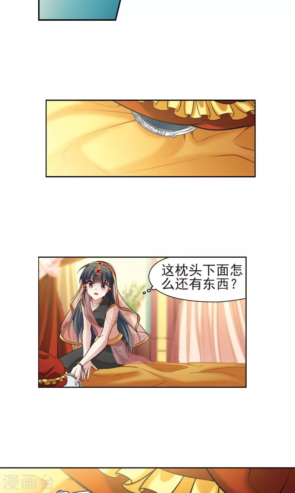 第364话 小隐的失误120