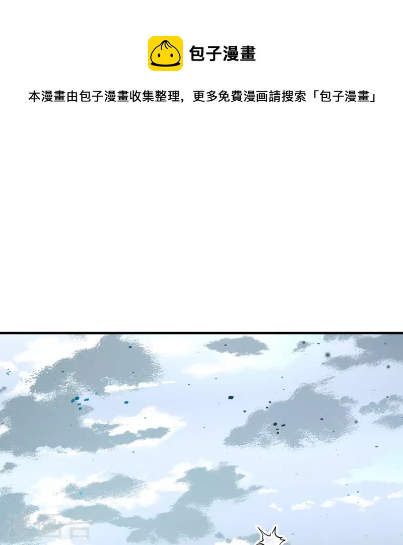 第2季第110话 我的骑士47