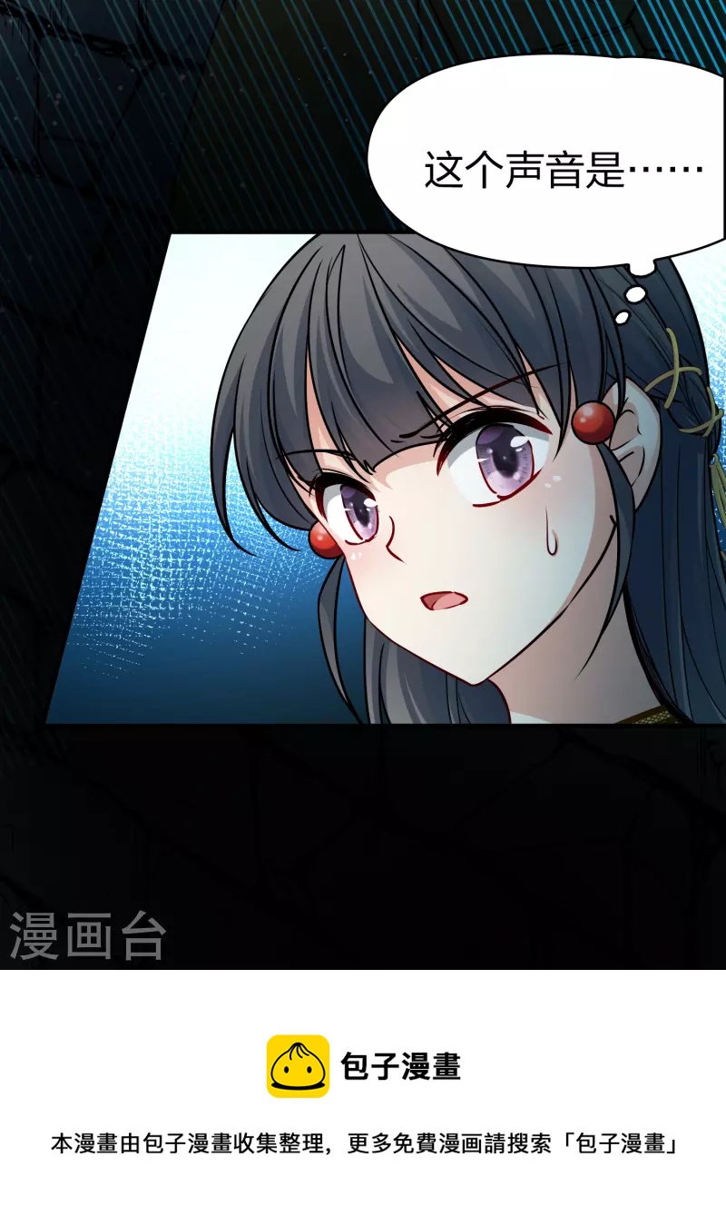 第2季第103话 黑骑士的城堡438
