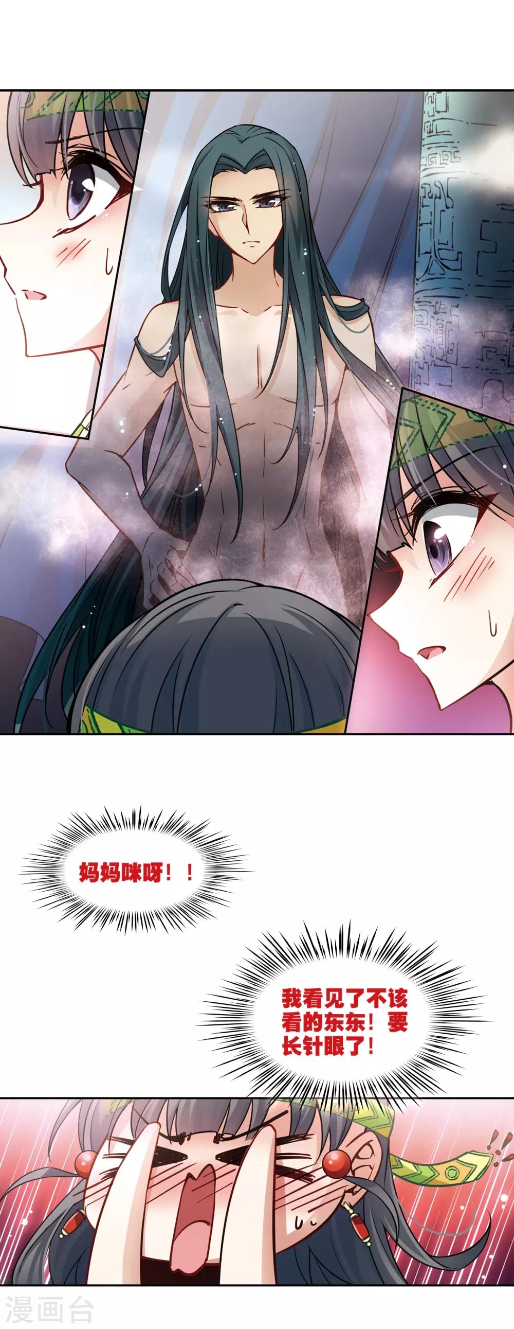 第161话 牵挂的人16