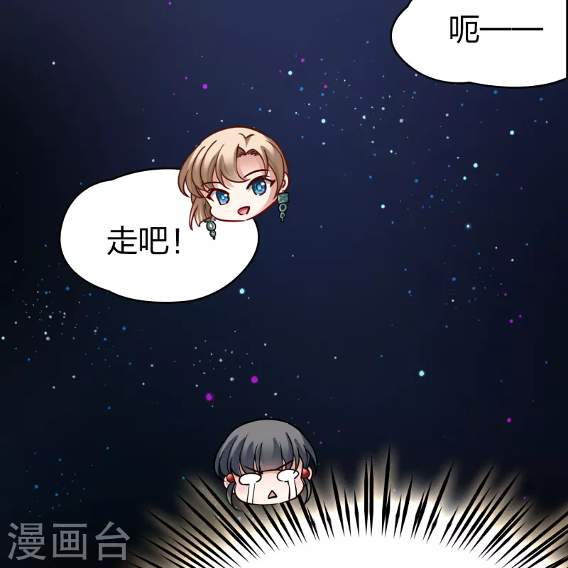 第2季第159话 观星24