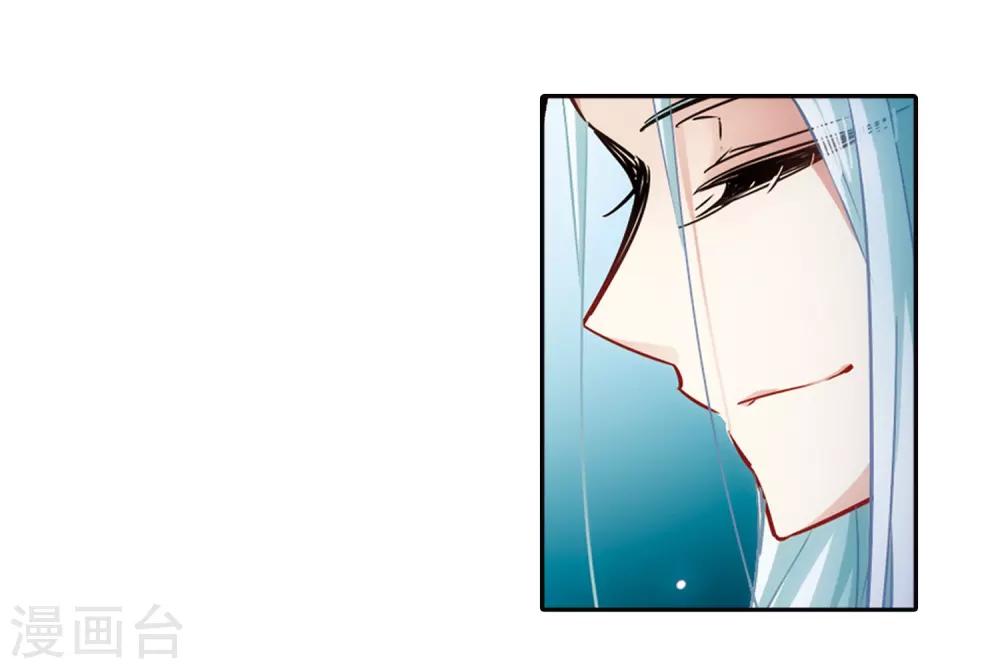 第233话 童子丸17