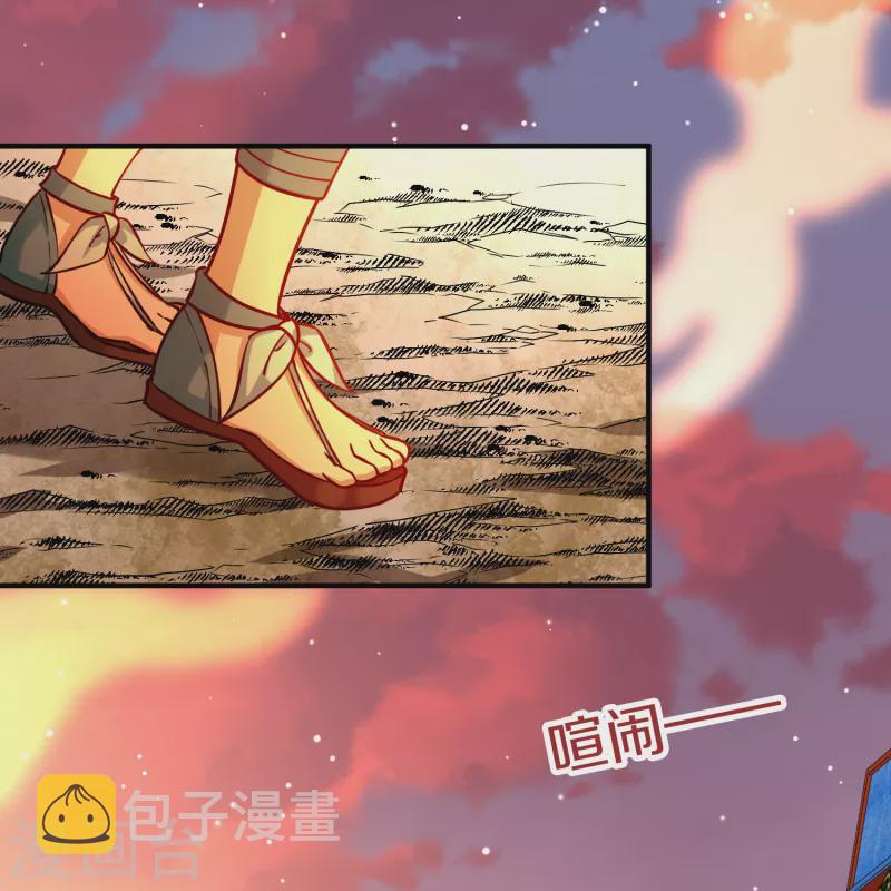 第2季第177话 恐怖的球赛223