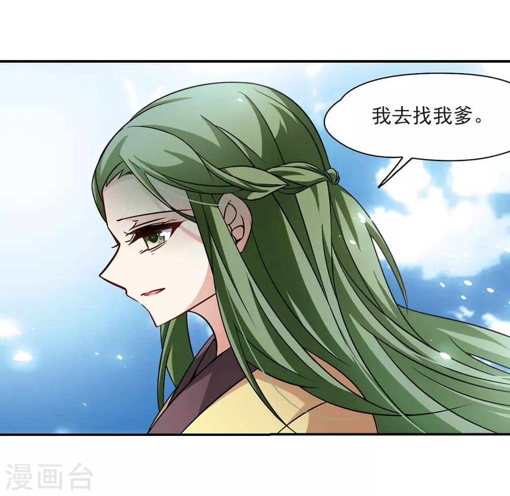 第218话 沙罗323