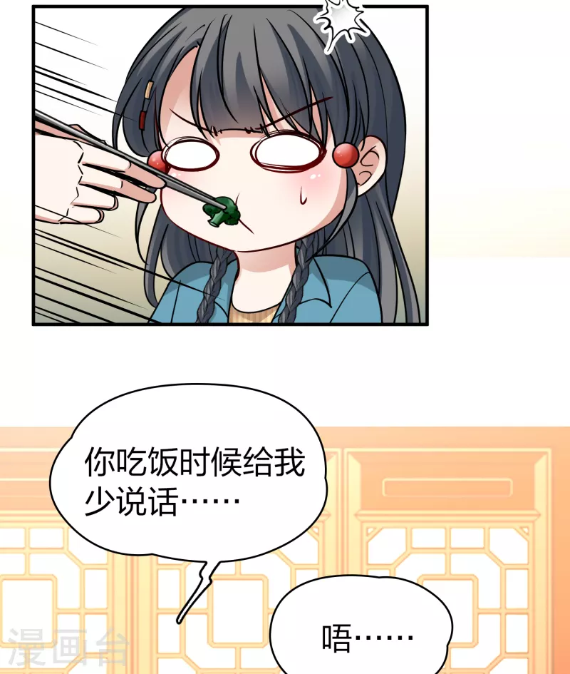第2季第140话 前往奇琴伊察123