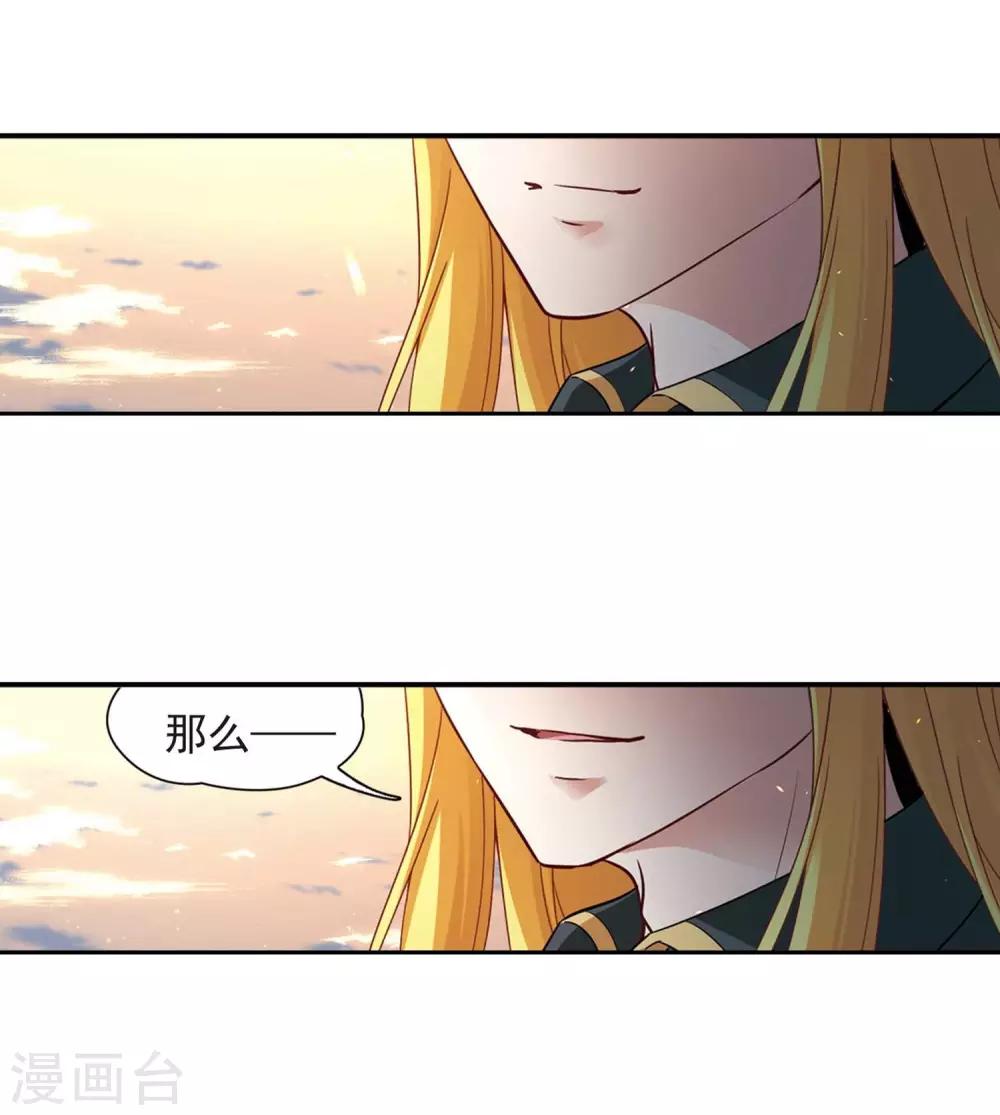 第476话 选妃119