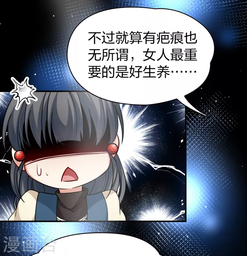 第2季第58话 暗藏的杀机415