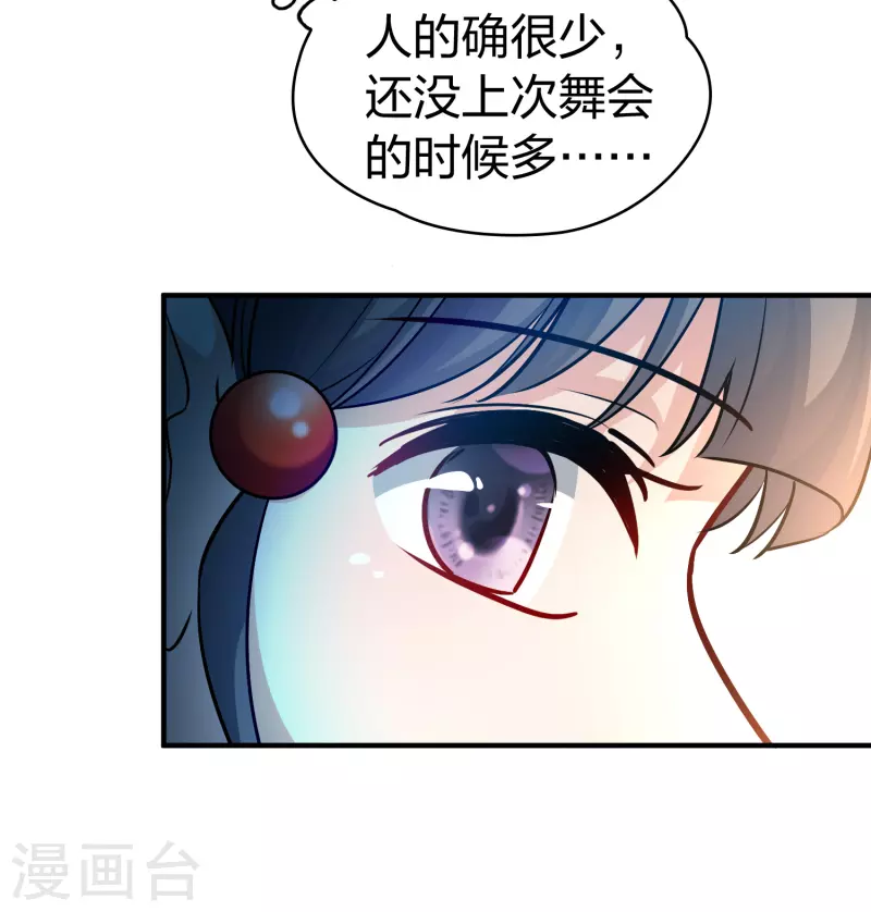 第2季第116话 幕後的操纵者131