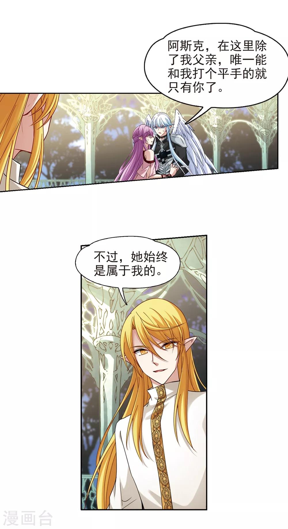 第486话 混乱27