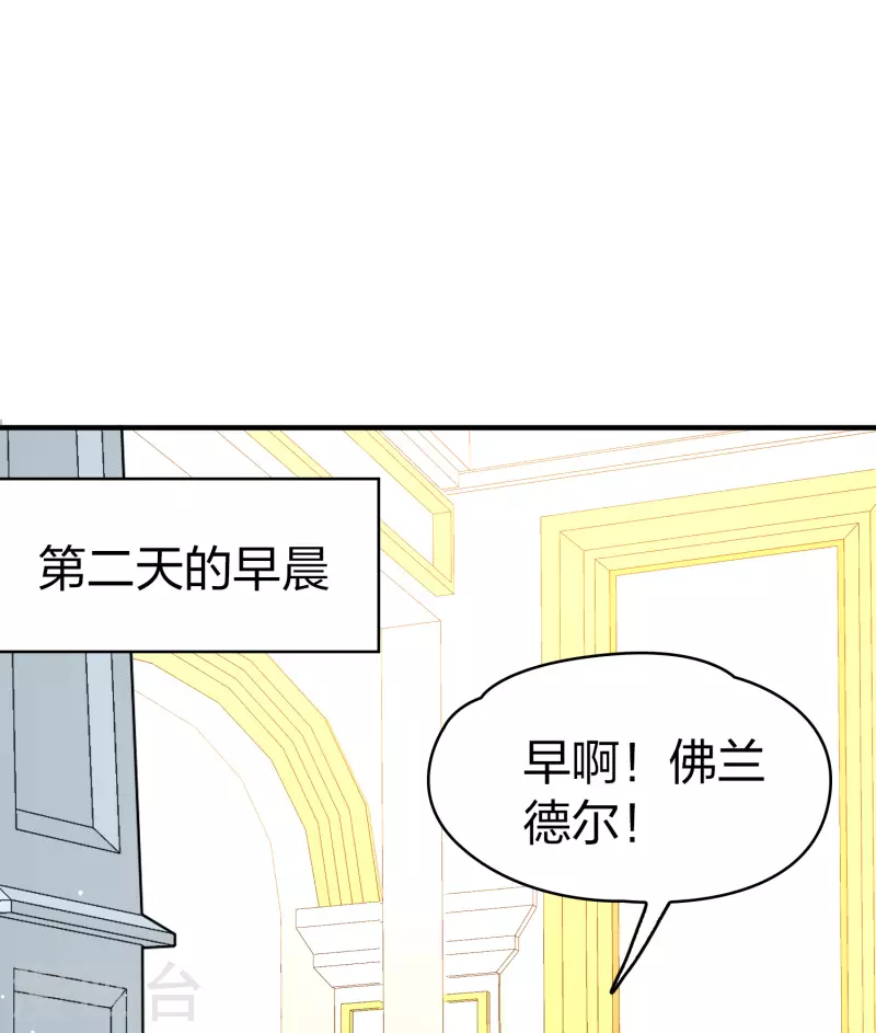 第2季第114话 养伤25