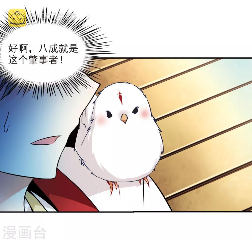 第235话 入宫28