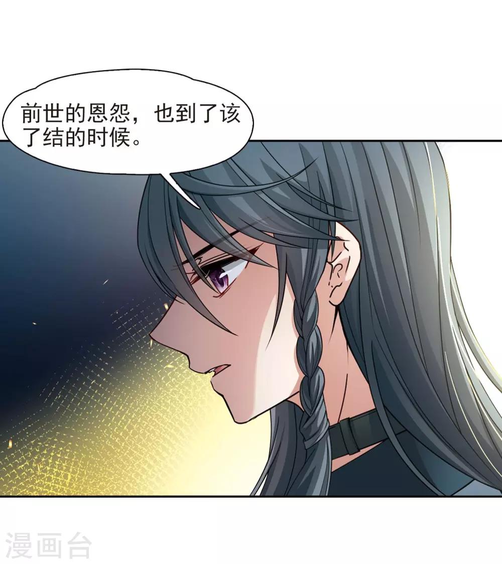 第439话 不要回报的爱232