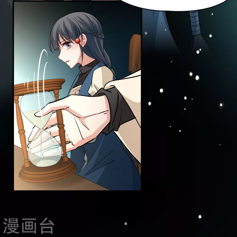第2季第69话 拉尼阿尔的命运924