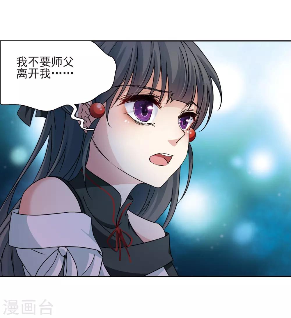 第377话 宿命的开始1（2）4
