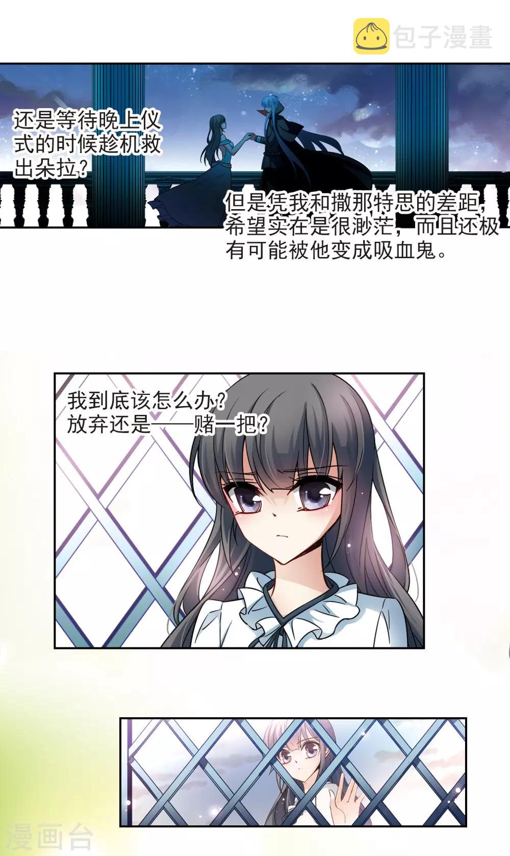第131话 礼物9