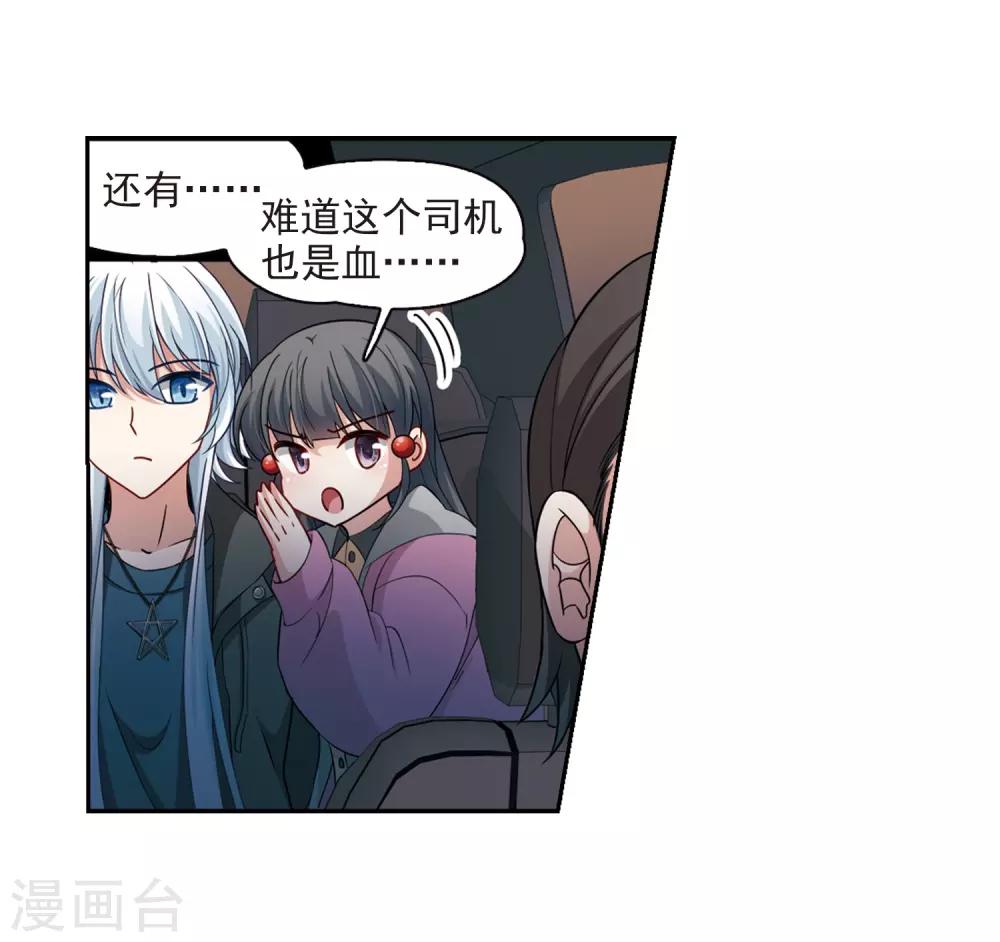 第433话 撒那特思的住所322