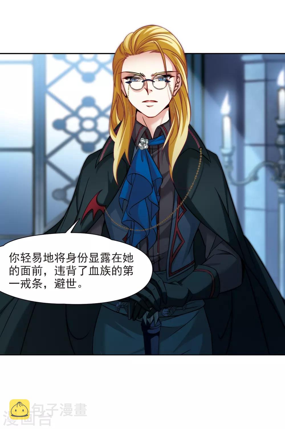 第271话 撒那特思的幸福119