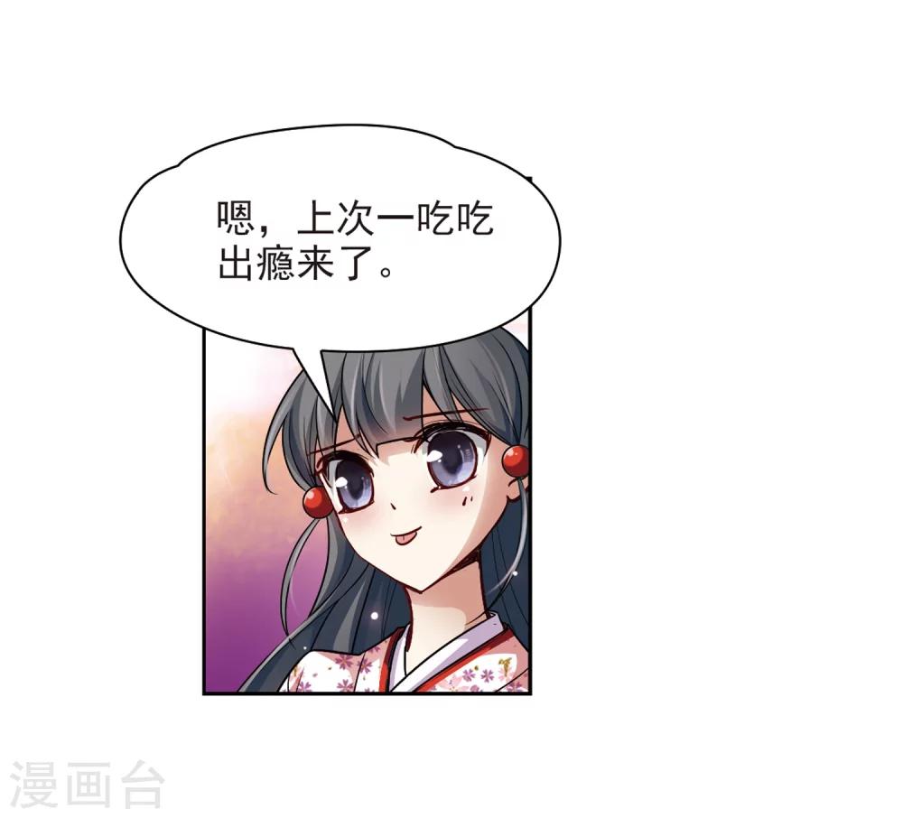 第40话 不一样的他316