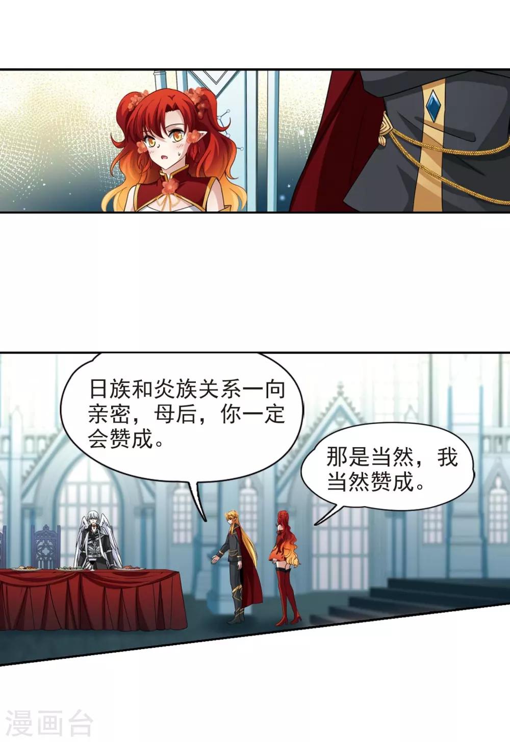第478话 选妃316