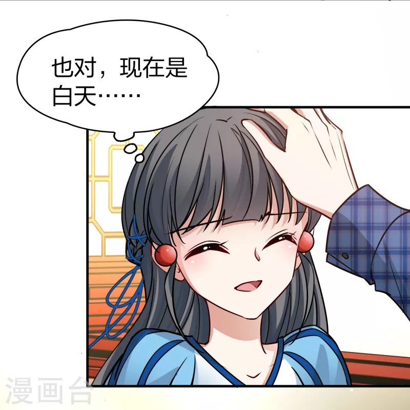 第2季第131话 向日葵花语39