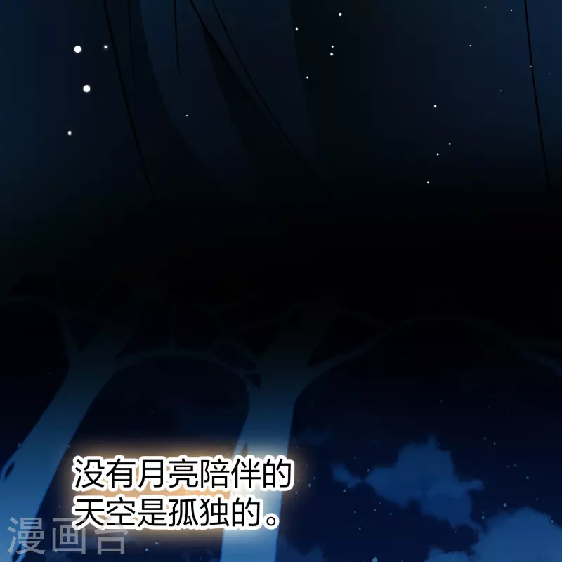 番外篇7 司音番外Just one day0122