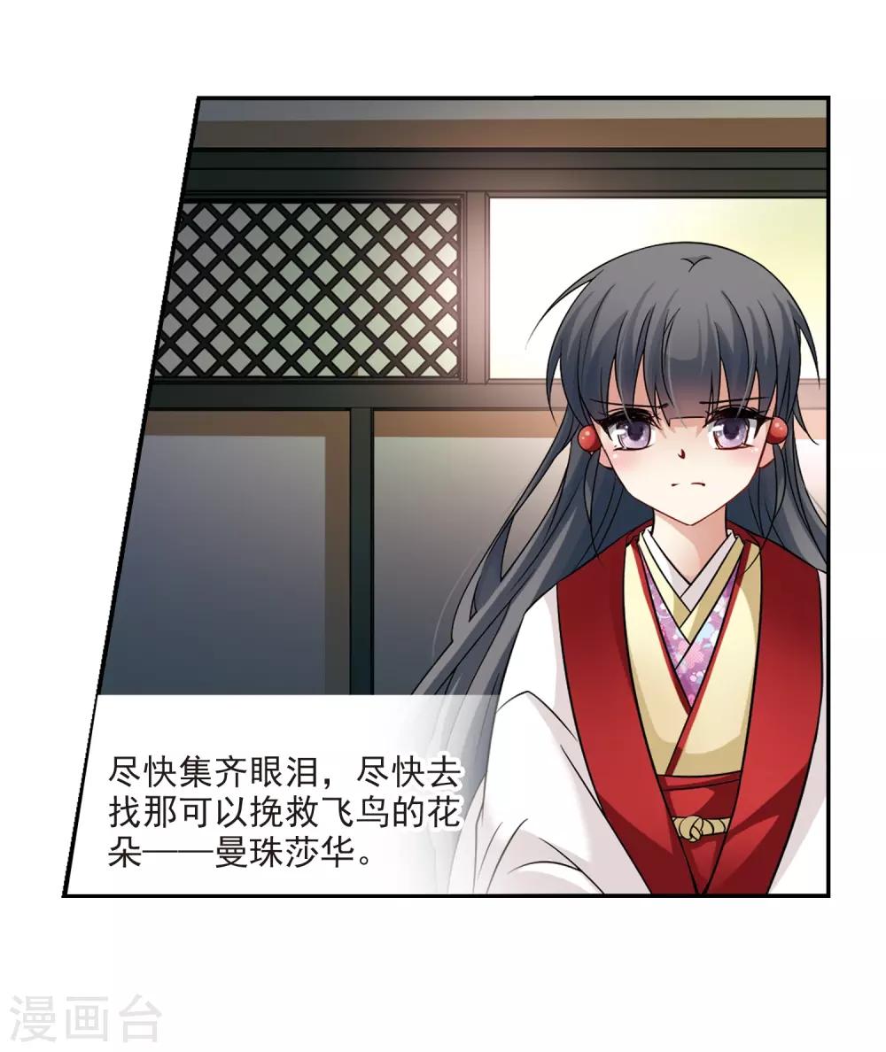 第234话 入宫17