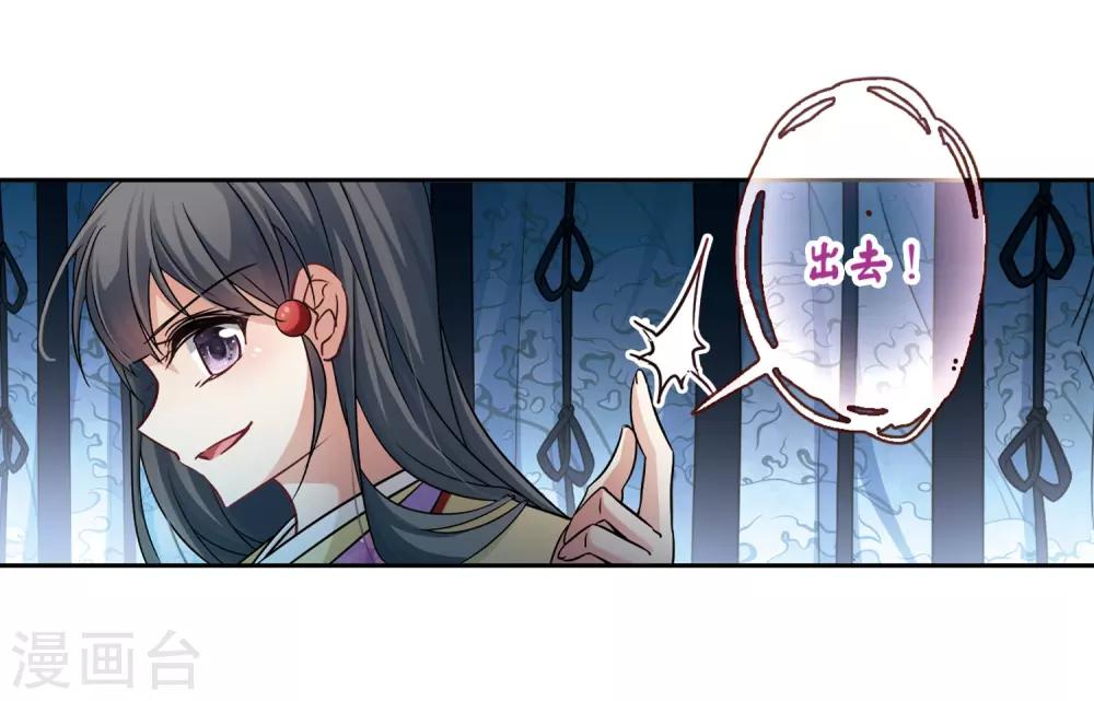 第245话 右大臣的目的34