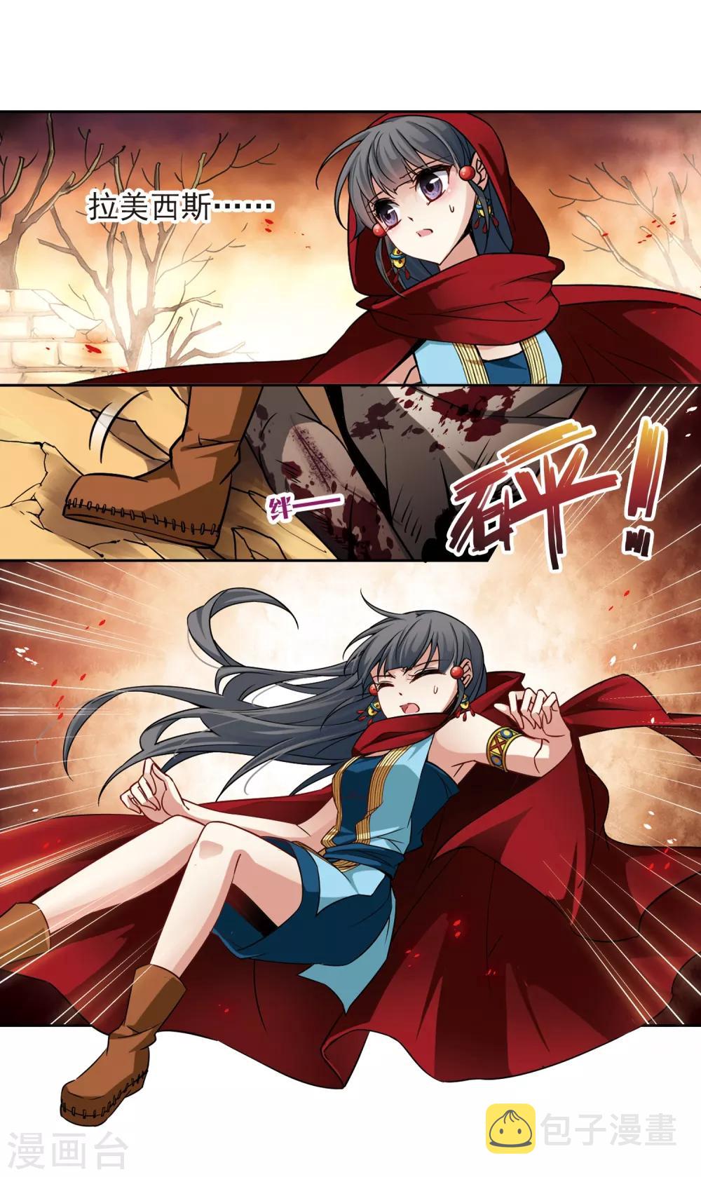 第167话 前往卡迭石34