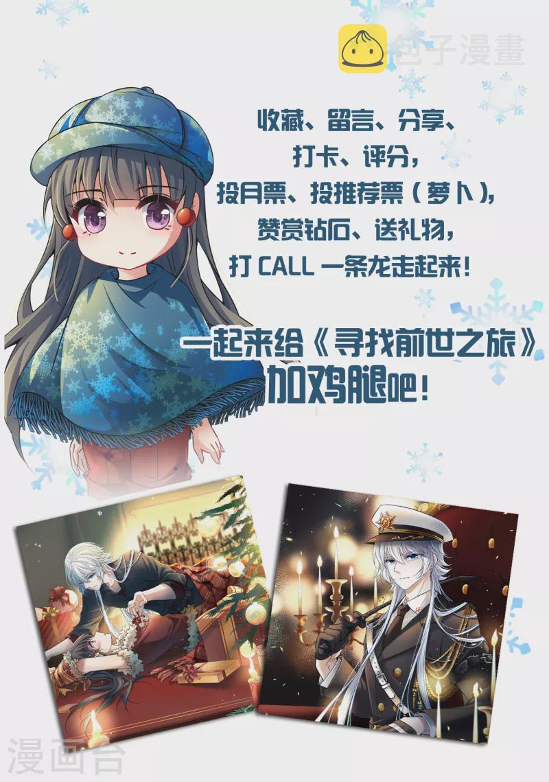 第2季第33话 纳维亚半岛440