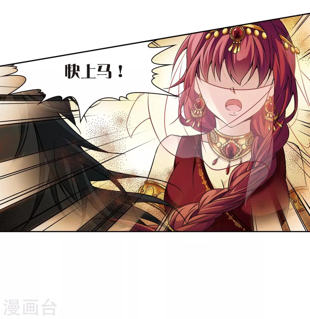 第277话 灯神121
