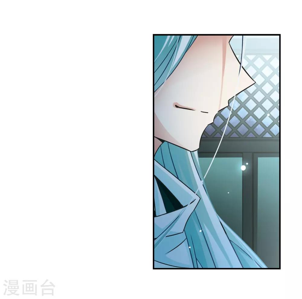 第230话 百鬼夜行117