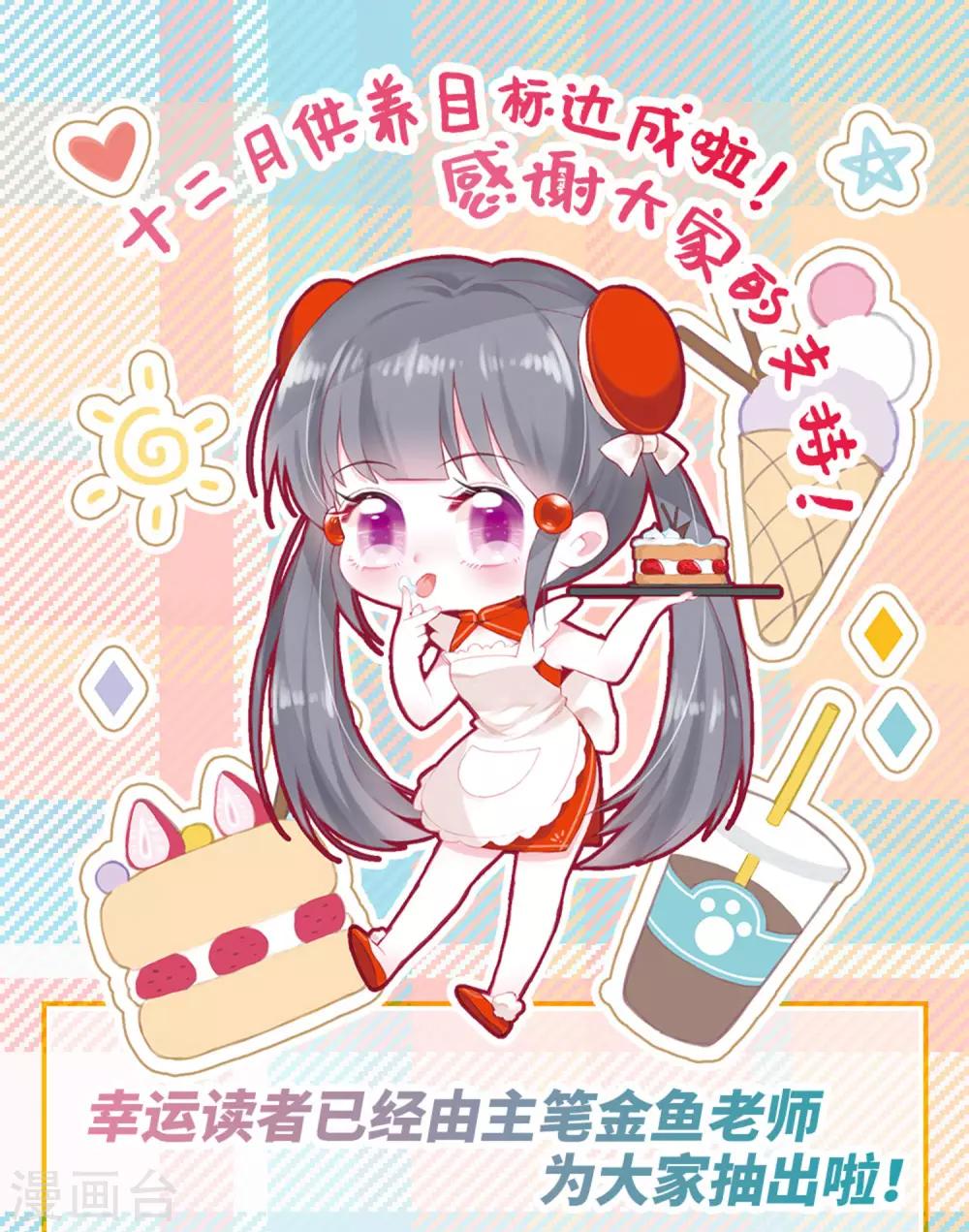 第504话 宿命的开始216