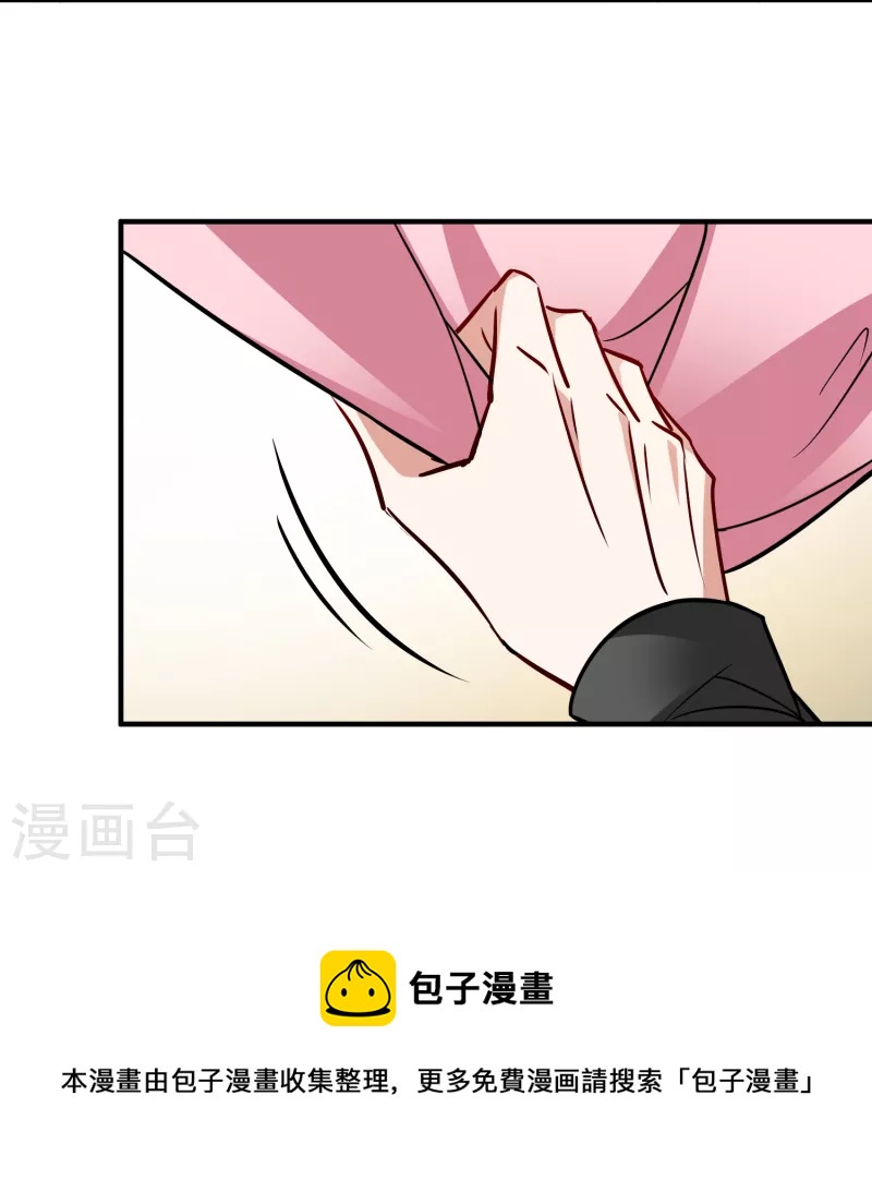 第2季第139话 呼救224