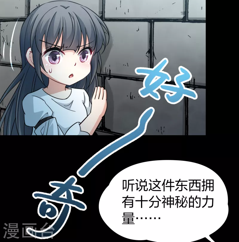 第2季第84话 圣城耶路撒冷420