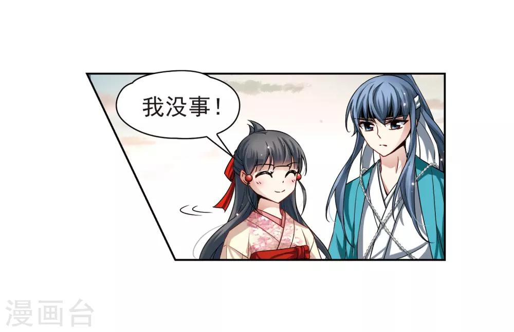 第62话 愚蠢的武士215