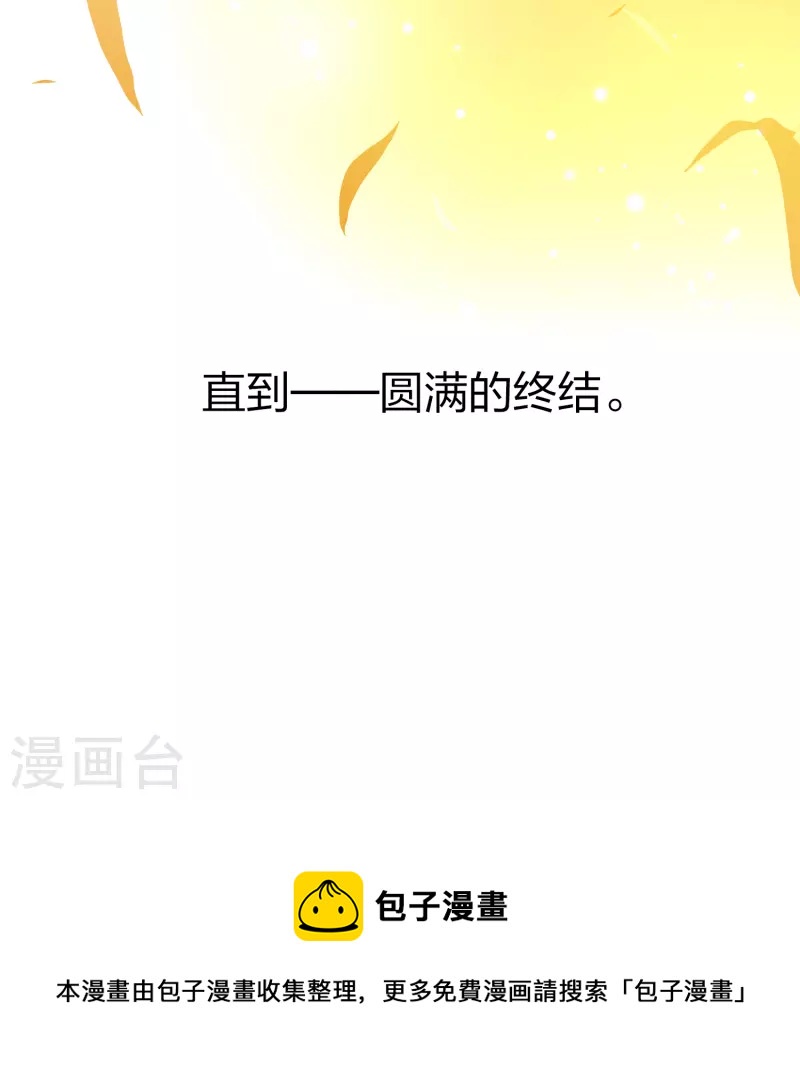 第2季第129话 向日葵花语139