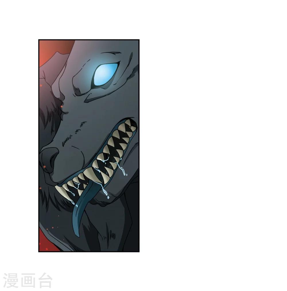 第389话 地狱犬多罗211