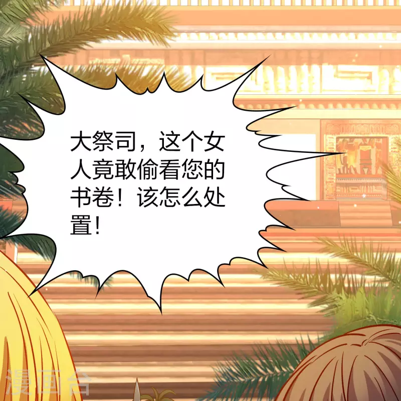 第2季第146话 信仰125