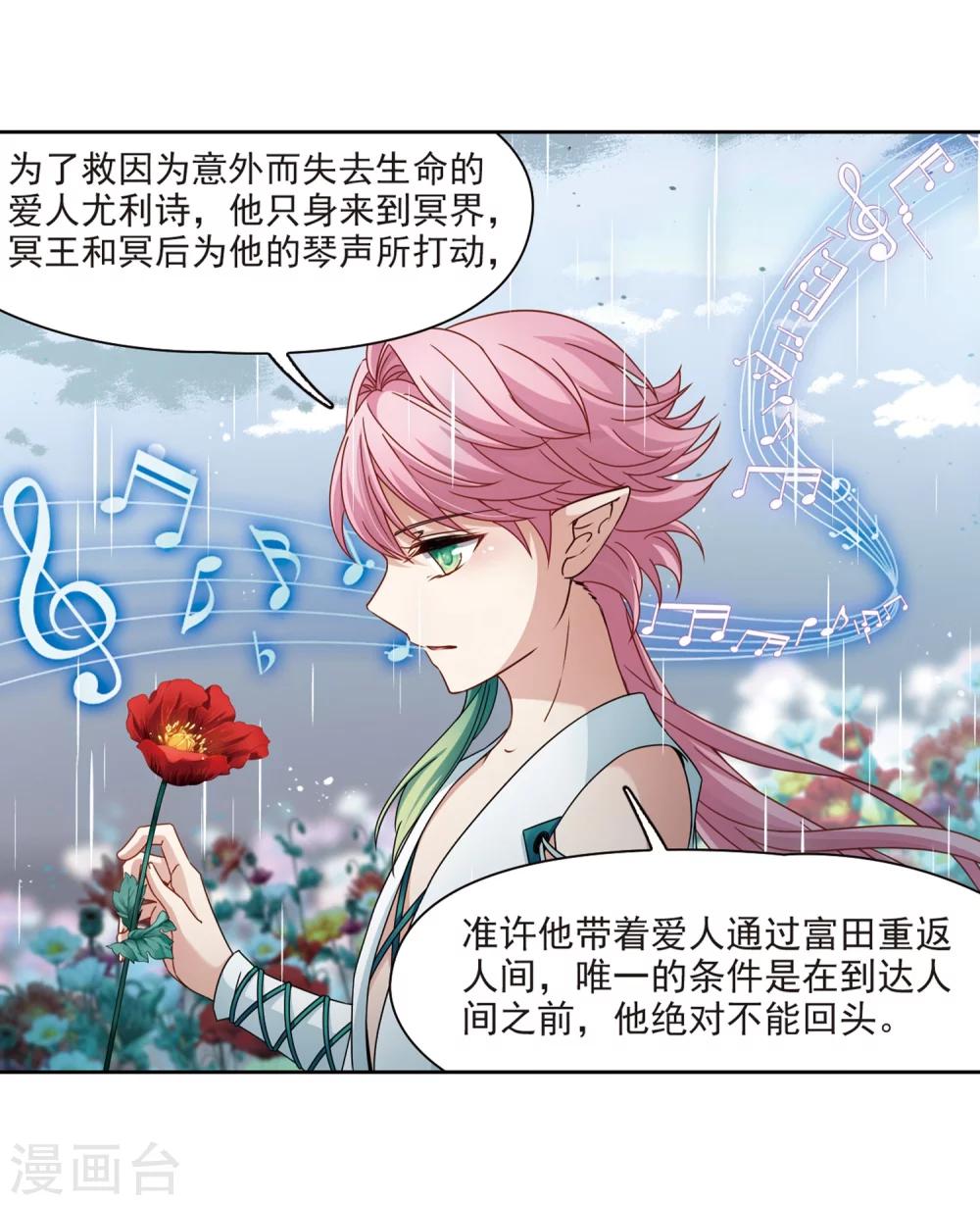 第402话 弹琴之人121