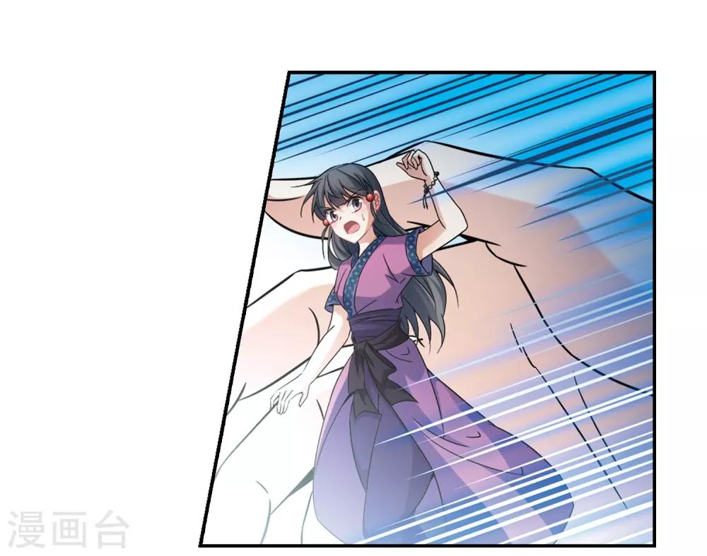 第321话 冰泉之水315