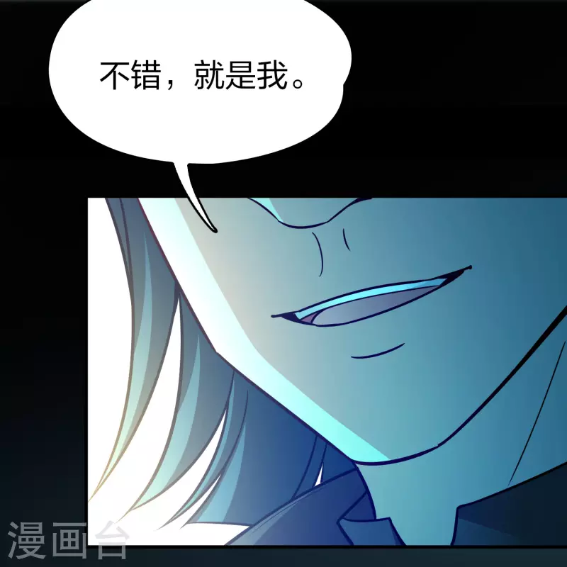 第2季第118话 幕後的操纵者38