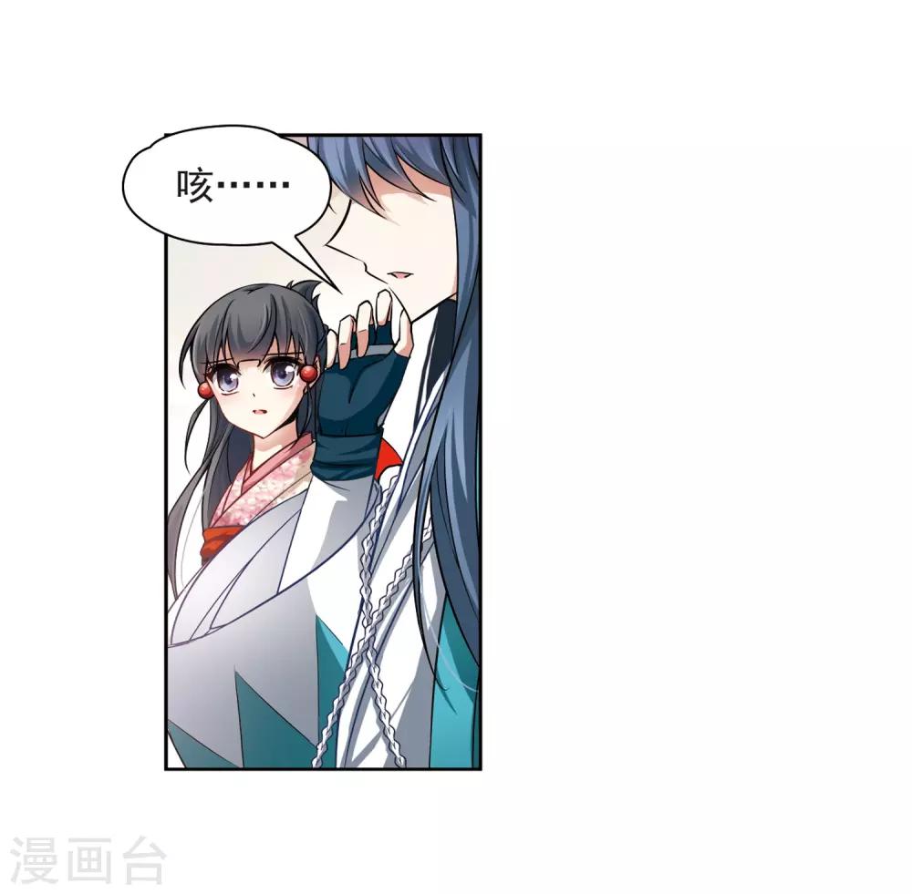 第62话 愚蠢的武士229