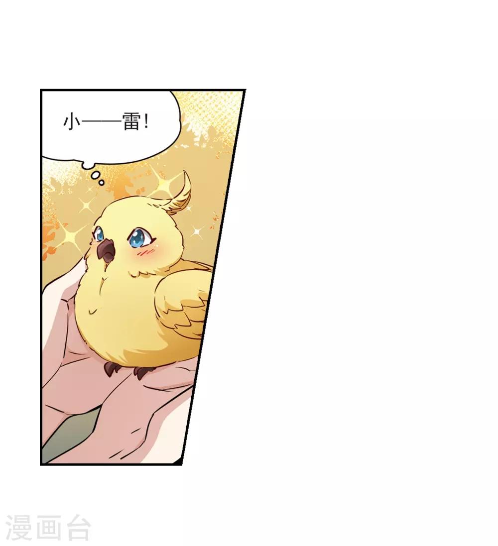 第465话 安提的求助218