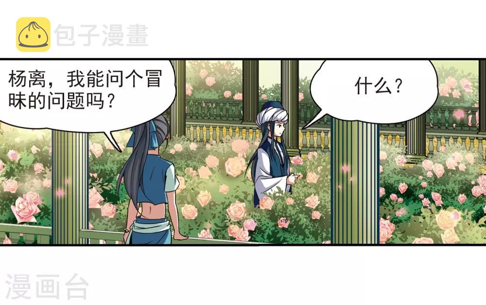 第291话 拯救奴隶37