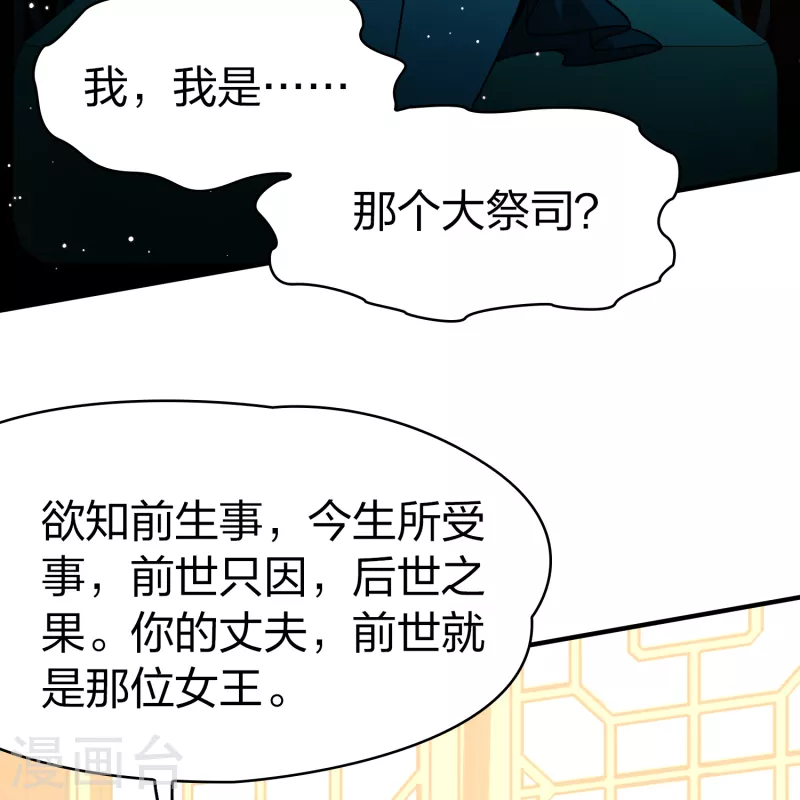 第2季第138话 呼救115